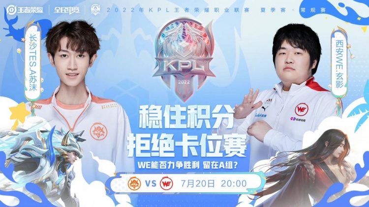 球队的轨迹 球队的轨迹