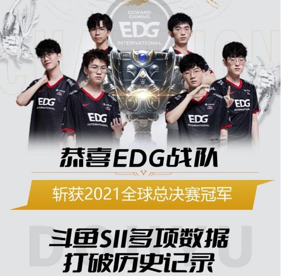 比赛精彩度 比赛精彩度