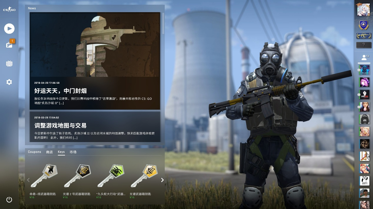 上收获了2 上收获了2