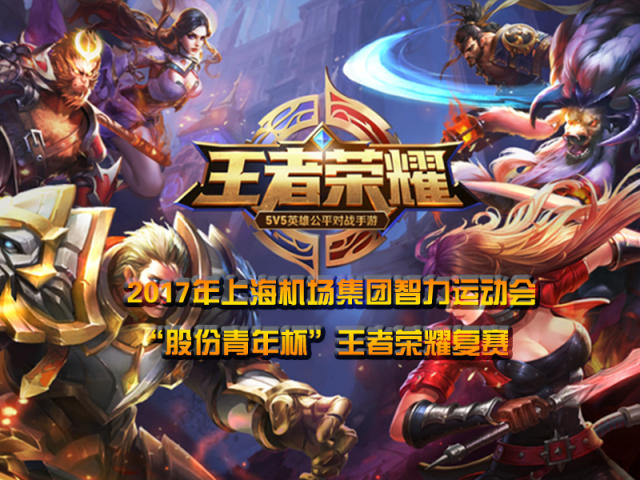 战间切换 战间切换