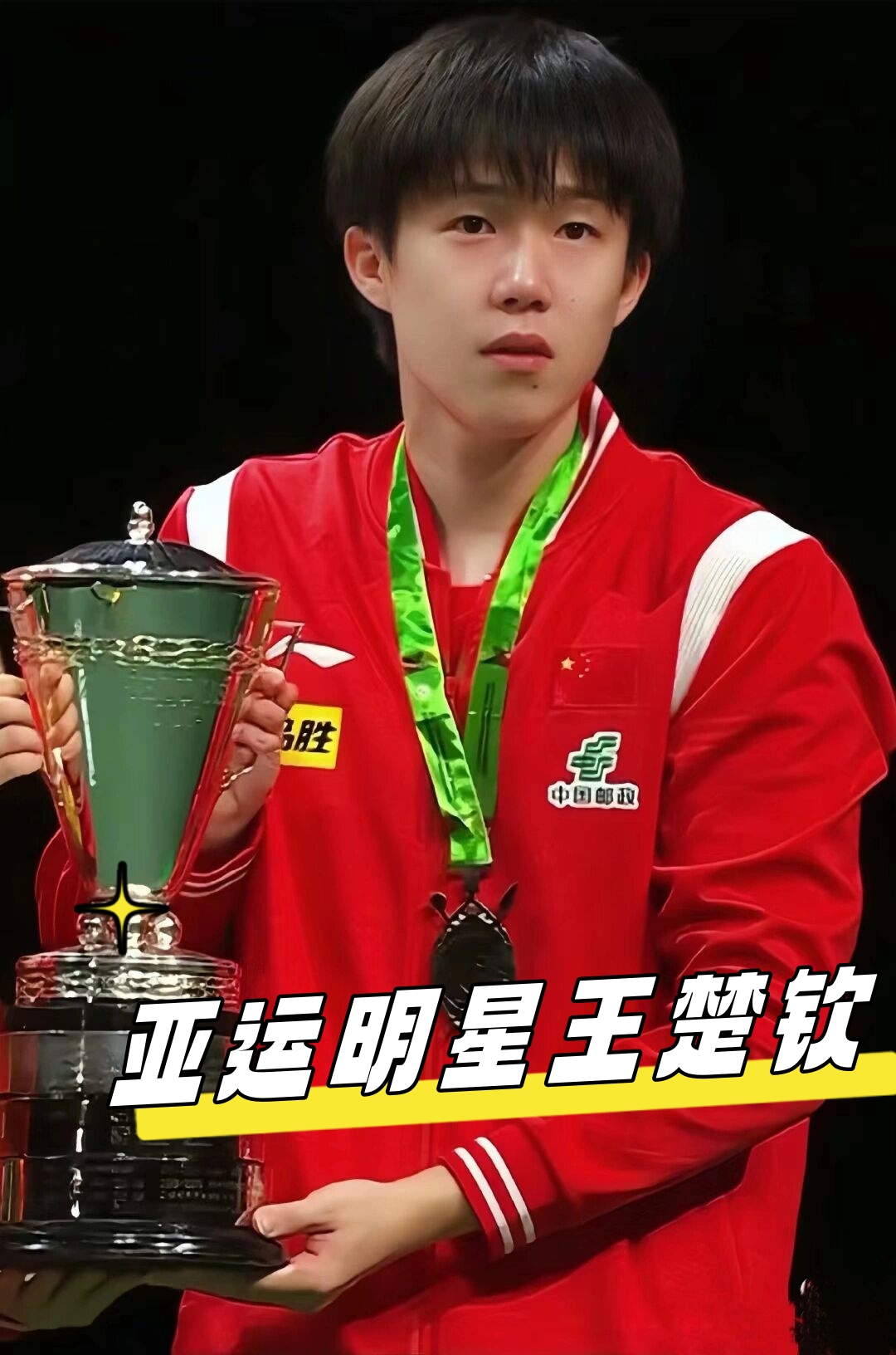 失误率则可 失误率则可