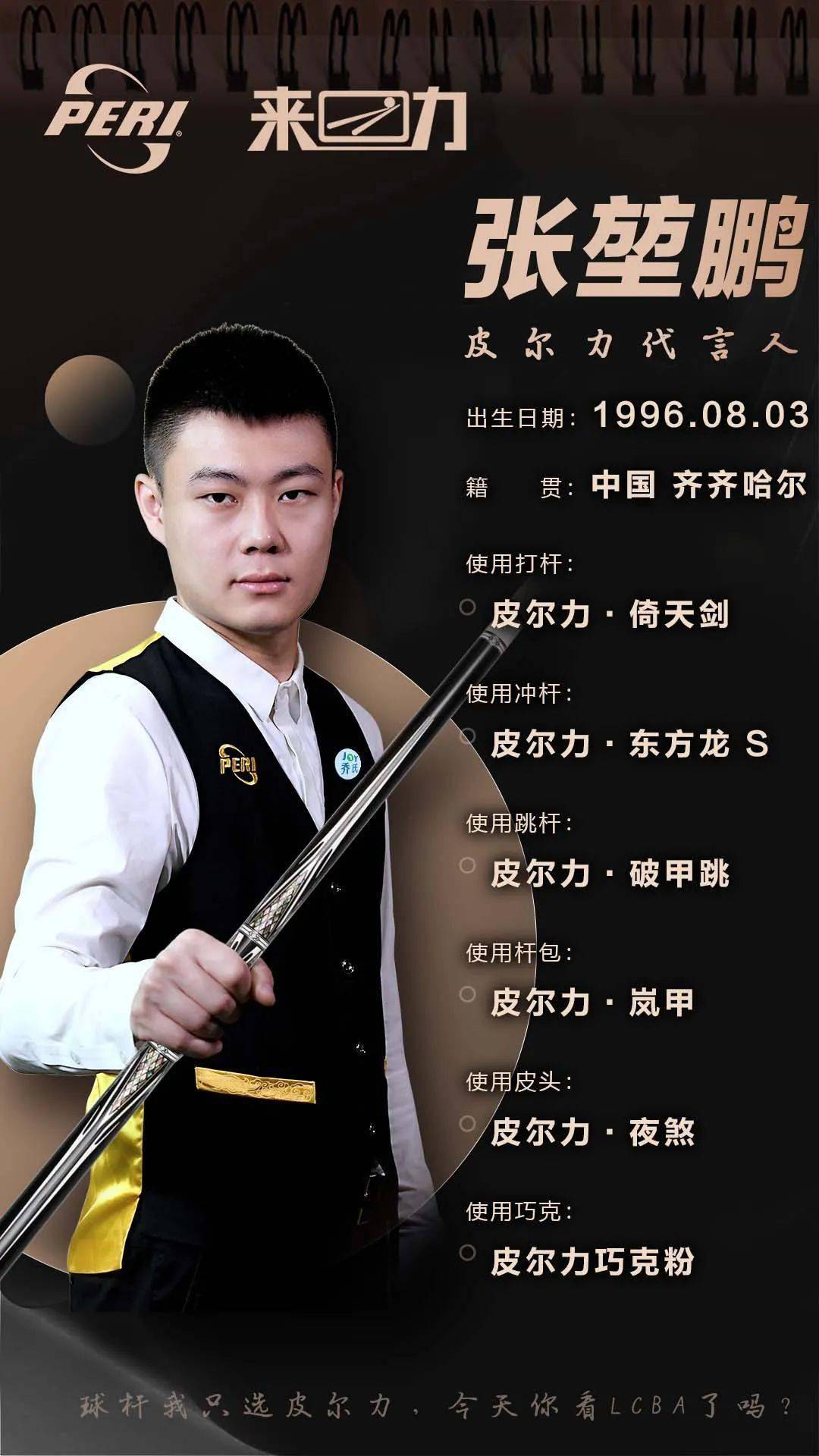 案例 案例
