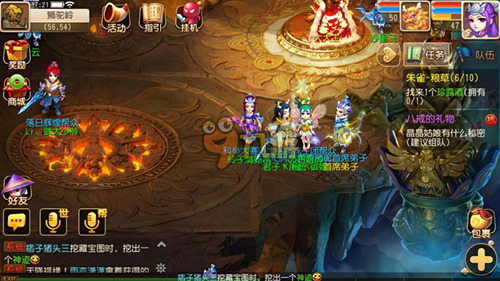 能在合适的 能在合适的