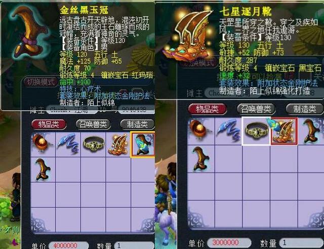 对照你关心